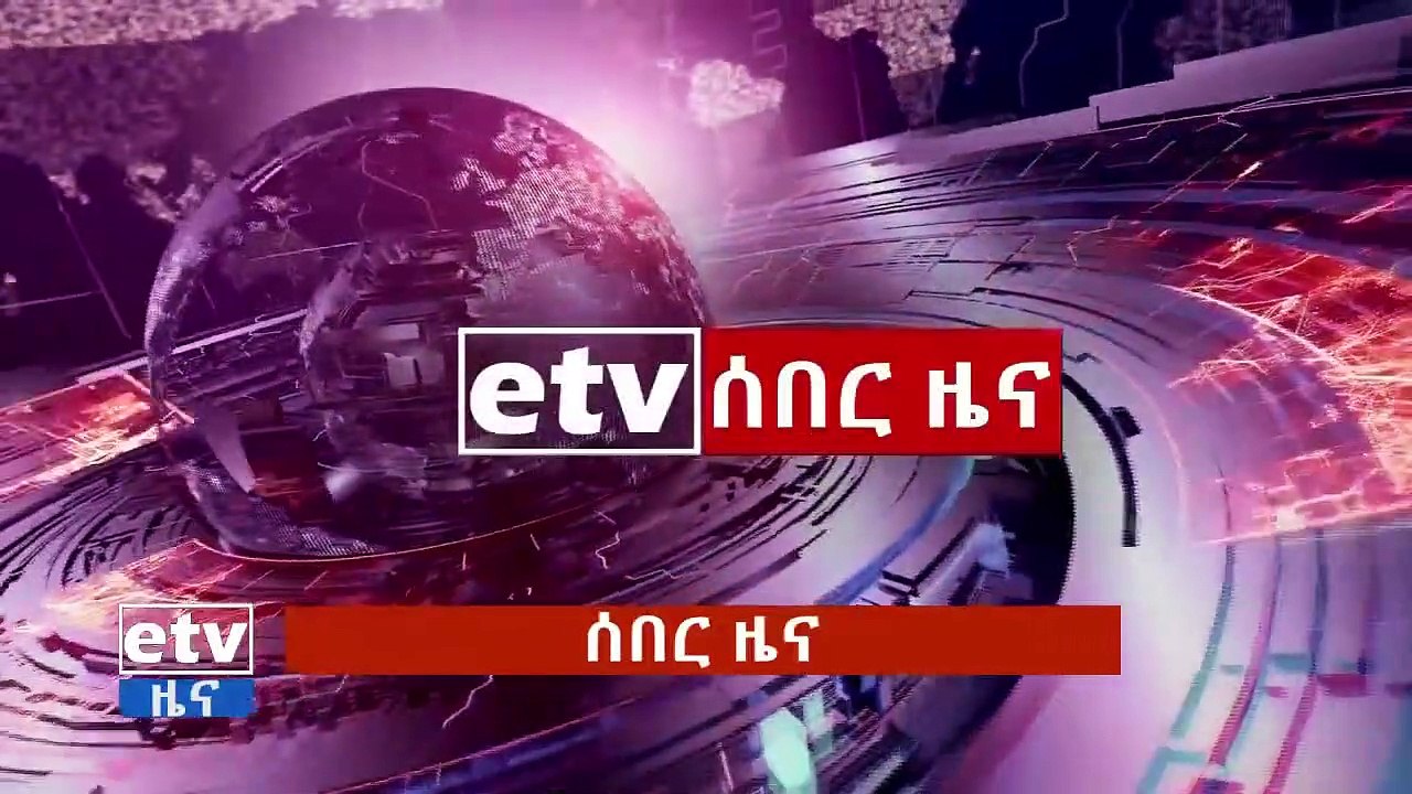 ሰበር ዜና-ጠቅላይ ሚኒስትር ዶ_ር ዐቢይ አህመድ ነፃ ከወጣችው ደሴ ከተማ የሰጡት መግለጫ_etv
