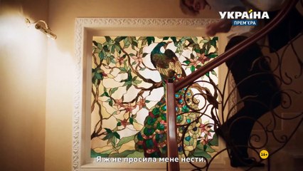 Я заберу твою семью 2 серия (2021) HD