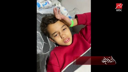 تحذير للأهالي .. إصابة نجل الفنان (أبو) بكسر في الأنف وارتجاج في المخ بسبب لعبة في ملاهي.. نهال لهيطة والدة الطفل توضح التفاصيل