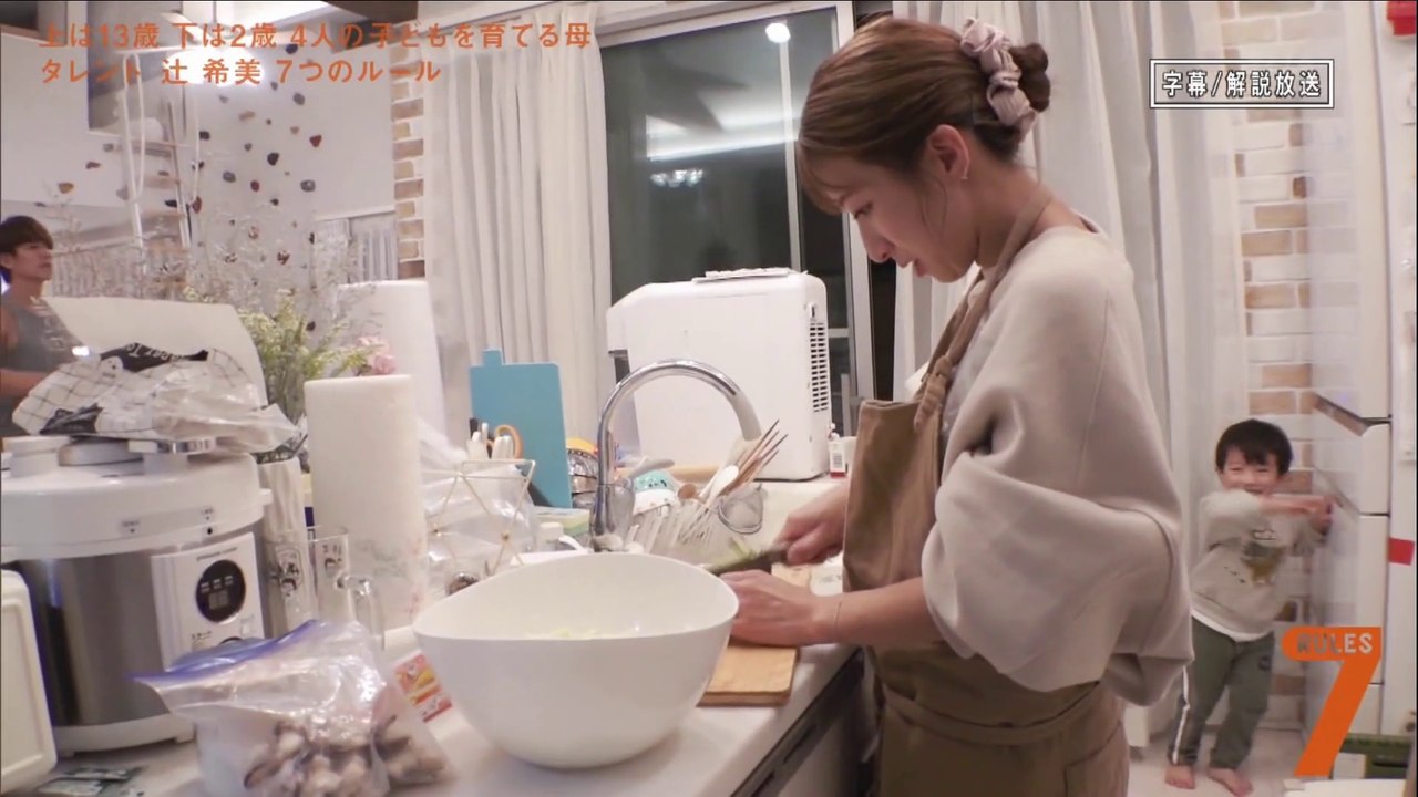 モーニング娘。辻ちゃん　7つのルール　20211116