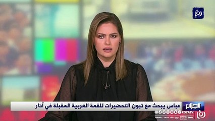 عباس يبحث مع تبون التحضيرات للقمة العربية المقبلة في آذار