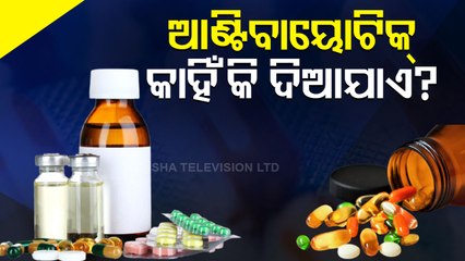 Doctor Doctor |  What Is Antibiotics, How to Take Them