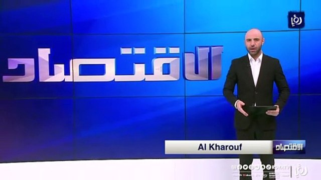 ارتفاع حجم التداول العقاري 12% بنهاية تشرين الثاني