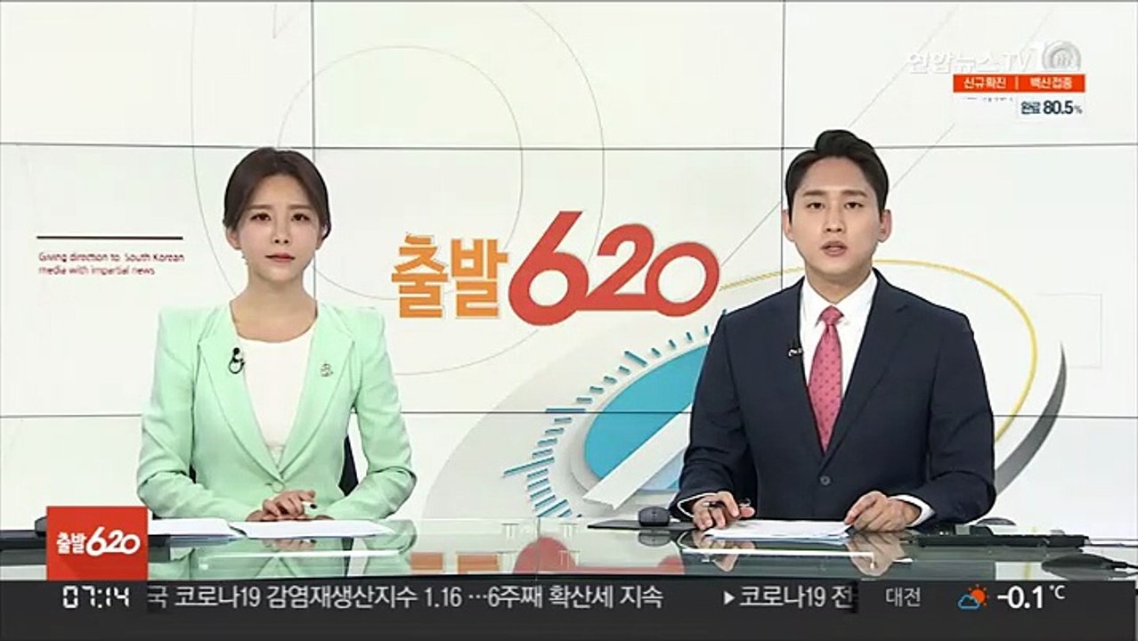 "미얀마 군부, 아웅산 수치 형량 4년→2년으로 감형"