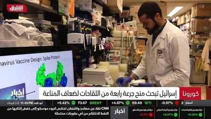 ...عشر . وفي مدينة ووهان الصينية سجلت الحال...