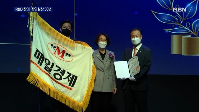 기술혁신 앞장선 IR52 장영실상 30주년…매일경제, 대통령표창 수상