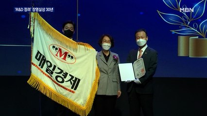 기술혁신 앞장선 IR52 장영실상 30주년…매일경제, 대통령표창 수상