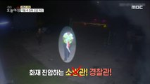 [ACCIDENT] A police officer putting out a fire?!, 생방송 오늘 아침 211207