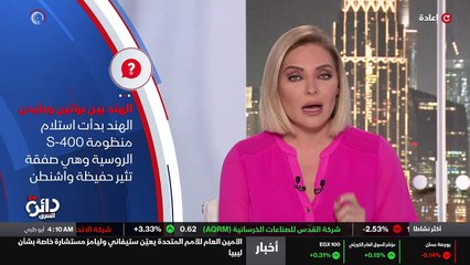 ...روسيا هي حاليا من اكبر حلفاء الولايات ال...