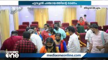 ബിജെപി പിന്തുണയോടെ കോൺഗ്രസ് അവിശ്വാസം; തിരുവനന്തപുരം പൂവച്ചൽ പഞ്ചായത്തിൽ LDF ന് ഭരണം നഷ്ടമായി