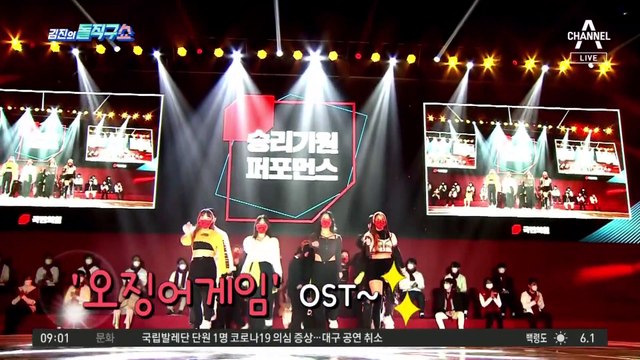 윤석열 선대위 출범…“위선정권 반드시 교체”