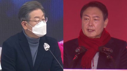 윤석열 "대한민국 확 바꾸겠다"...이재명 '소년원 설' 해명 / YTN