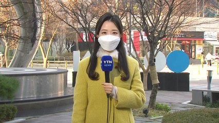 [날씨] 절기 '대설'이지만 포근, 초미세먼지↑...동해안 비·눈 / YTN