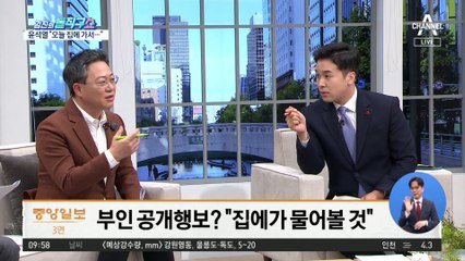 [핫플]김건희 ‘코바나 협찬 의혹’ 불기소