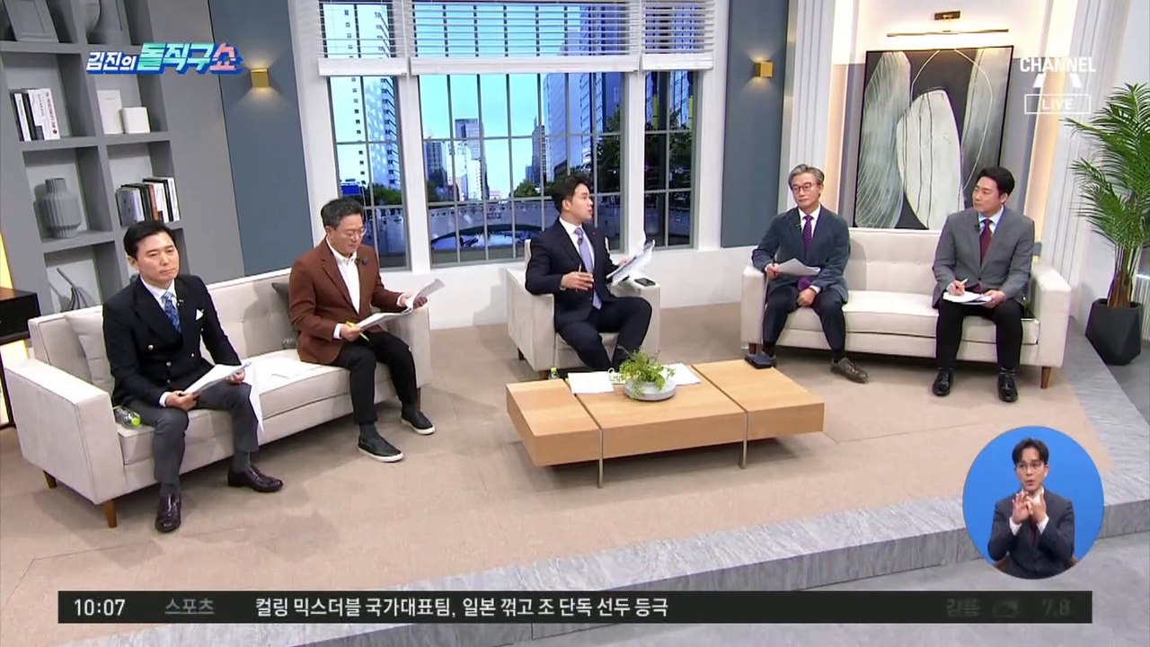[핫플]‘배임 혐의’ 대장동 4인방 첫 재판