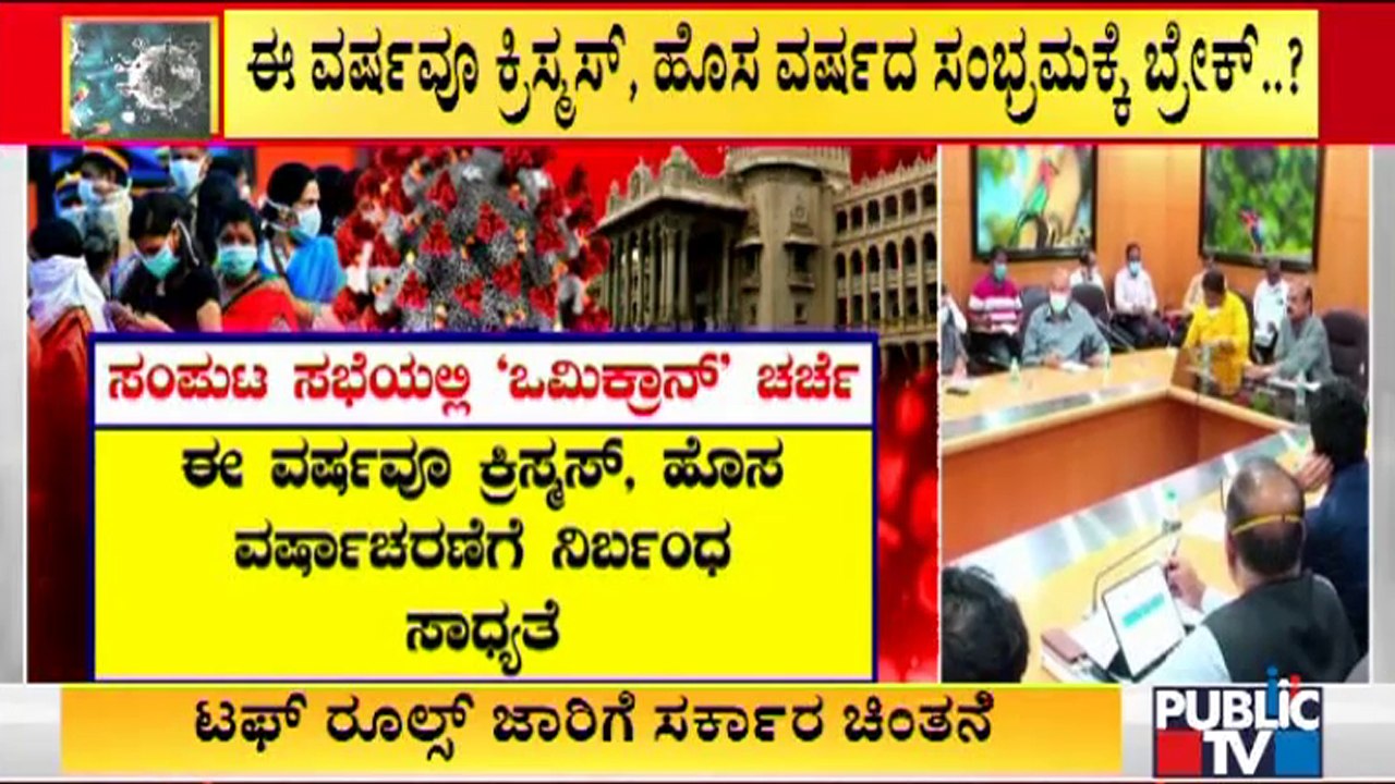 State Government Plans To Enforce Tough Rules To Contain Covid-19 Spread