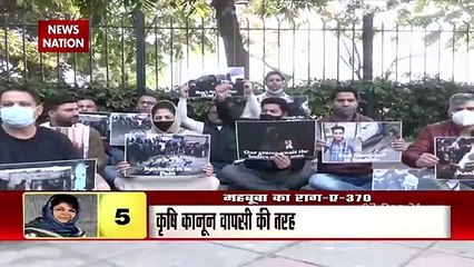 Mehbooba stages dharna at Delhi’s Jantar Mantar, says Kashmir in pain