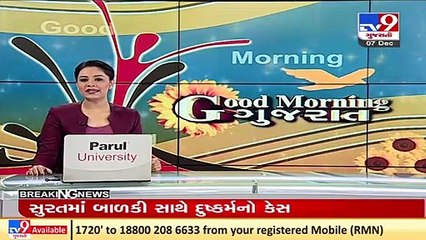 With 2 more Omicron cases in Mumbai, Maharashtra's tally rises to 10 _ TV9News