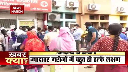 Omicron: what do we know about the new Covid variant?