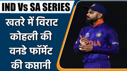 IND Vs SA SERIES: Virat Kohli’s ODI captaincy to be discussed before SA tour | वनइंडिया हिंदी