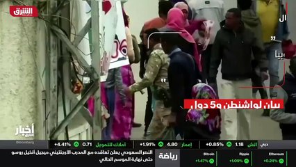 ...كان من ازمة اقتصادية شديدة ومعدل تضخم سن...