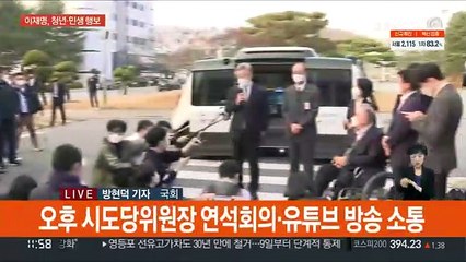 이재명, 청약 사각지대 점검…윤석열 "국민 안전 보호"