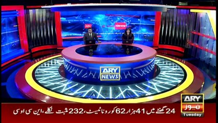 ARY News | Headlines | 8 AM | 7th December 2021