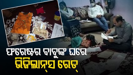 Gajapati Forester In Dock For Amassing Disproportionate Assets