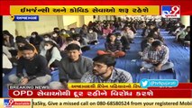 Ahmedabad_ Jr. doctors on strike over various unresolved demands _ TV9News