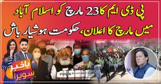 PDM to begin long march to Islamabad on March 23