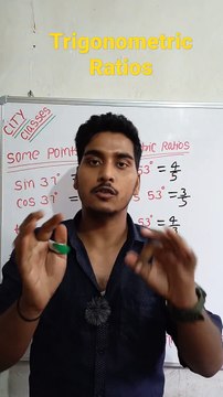 Some points of trigonometric Ratios | some points of trigonometric Ratios in Hindi | some points of trigonometric Ratios mathematical tool #cityclasses