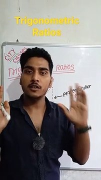Trignometric Ratios | Trigonometric Ratios in Hindi | Trignometric Ratios mathematical tool #cityclasses