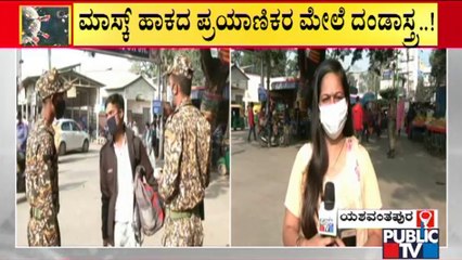 ಬೆಂಗಳೂರಲ್ಲಿ ಒಮಿಕ್ರಾನ್ ಪತ್ತೆ... ಬಿಬಿಎಪಿ ಫುಲ್ ಅಲರ್ಟ್ | BBMP | Omicron