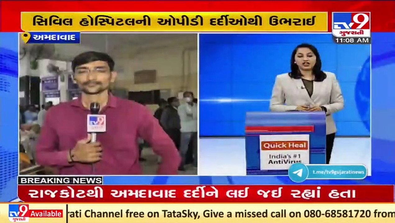 A'bad sees rise in mosquito-borne diseases, patients in large number queue up outside OPD at Civil