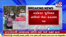 Vadodara_ Junior doctors on strike over various unresolved demands _ TV9News