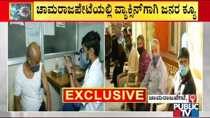 People Queue Up Outside Primary Health Centre In Chamrajpet For Covid Vaccine