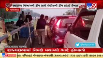 Valsad_ Health teams deployed at Gujarat-Maharashtra border amid Omicron threat _ TV9News