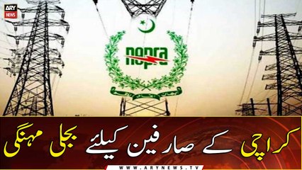 Karachiites to pay Rs3.75 more per unit in Dec electricity bills