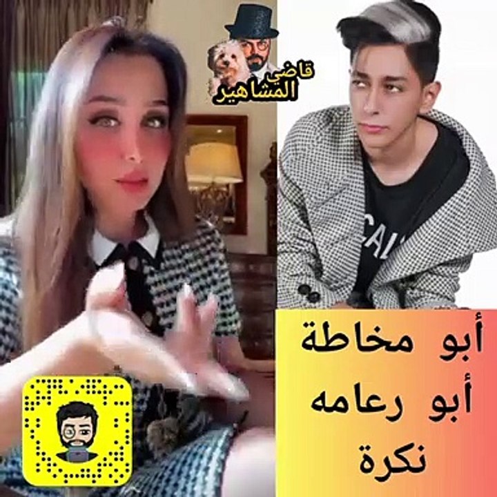 هند القحطاني تهاجم ريان جيلر