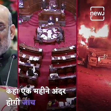 Home Minister Amit Shah Expressed Grief In Parliament Over Nagaland Incident Said Investigation Will Be Done Within A Month