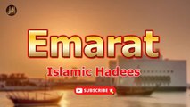 Emarat | Hadees | Deen Islam | HD Video