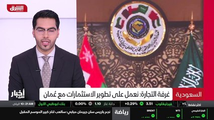 ...وكانت المملكة قد أعلنت فى أو بالأمس أن و...