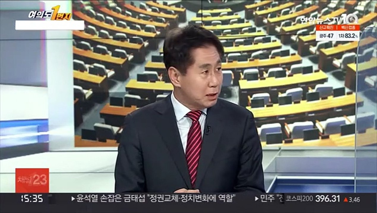 [여의도1번지] 이재명, 청년·민생 행보…윤석열, 첫 선대위 회의