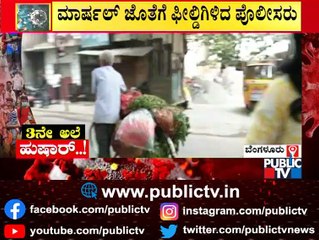 Bengaluru: Police Fine People For Not Wearing Mask