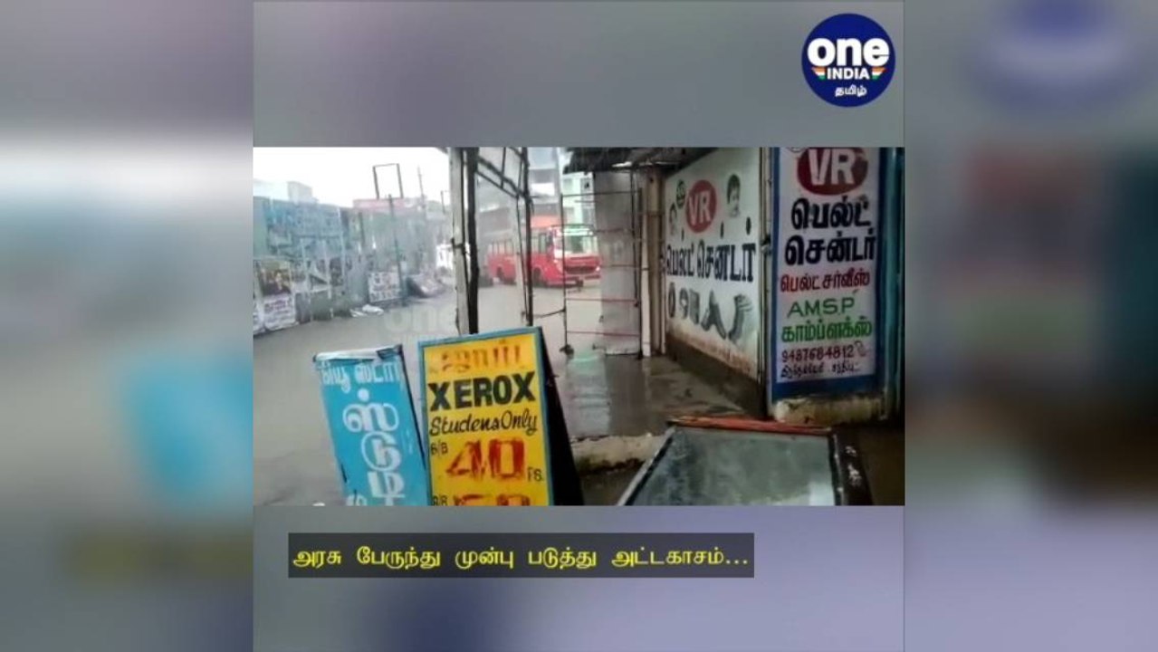 நெல்லை: அரசு பேருந்து முன்பு படுத்து அட்டகாசம்…  கொட்டும் மழையில் ஆடிய போதை பெண்!