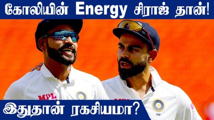 IND vs NZ: Kohli goes to him quite a bit to bring some energy -Daniel Vettori  | Oneindia Tamil