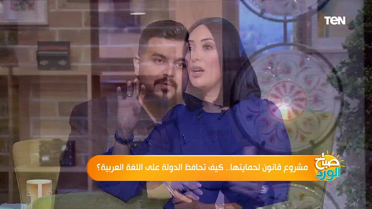 من أجل انقاذ اللغة .. تعرف على تفاصيل مشروع قانون حماية اللغة العربية
