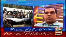 ARY News | Bulletin | 12 PM | 7th December 2021