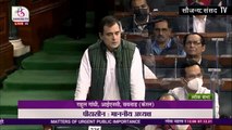 राहुल गांधी बोले- मेरे पास आंदोलन में जान गंवाने वाले किसानों की लिस्ट, मुआवजा दे मोदी सरकार