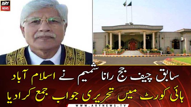 Former Chief Justice Rana Shamim has filed a written reply in IHC